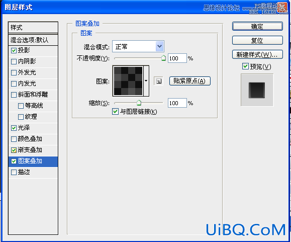 ps鼠绘指南针教程