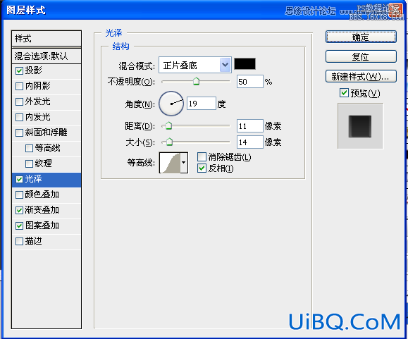 ps鼠绘指南针教程