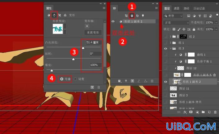 节日字，制作华丽的贺新春金沙立体字