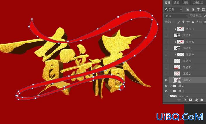 节日字，制作华丽的贺新春金沙立体字