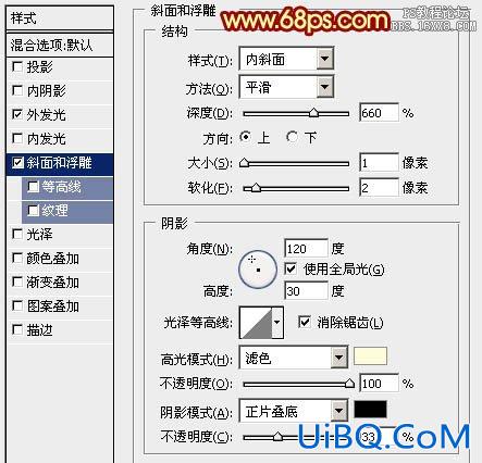 ps鼠绘喜庆春字