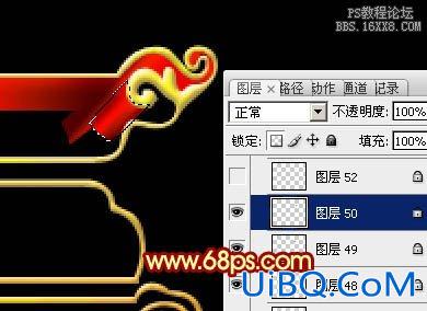 ps鼠绘喜庆春字