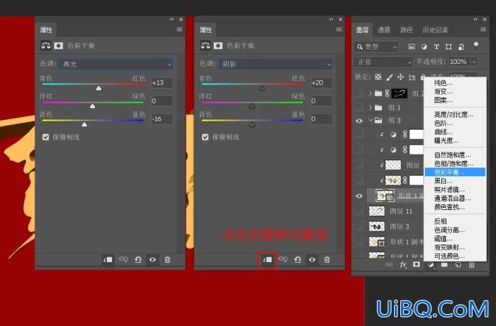 节日字，制作华丽的贺新春金沙立体字