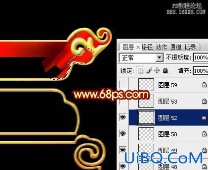 ps鼠绘喜庆春字