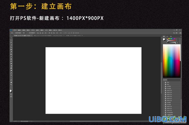 PS制作木桌上颗粒堆起的立体字，逼真的碎屑立体字。