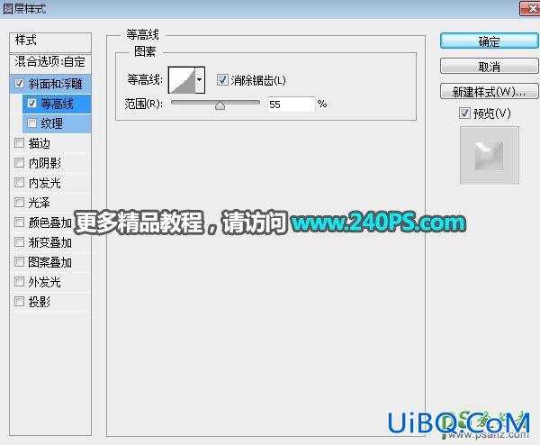 PS设计金属边框风格的绿色水晶字，立体质感的绿色玉石字