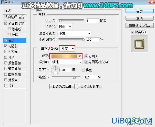 PS设计金属边框风格的绿色水晶字，立体质感的绿色玉石字