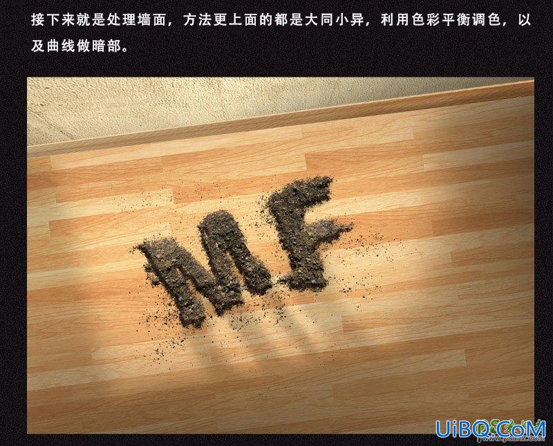 PS制作木桌上颗粒堆起的立体字，逼真的碎屑立体字。