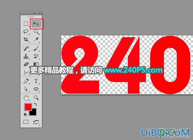 PS设计金属边框风格的绿色水晶字，立体质感的绿色玉石字
