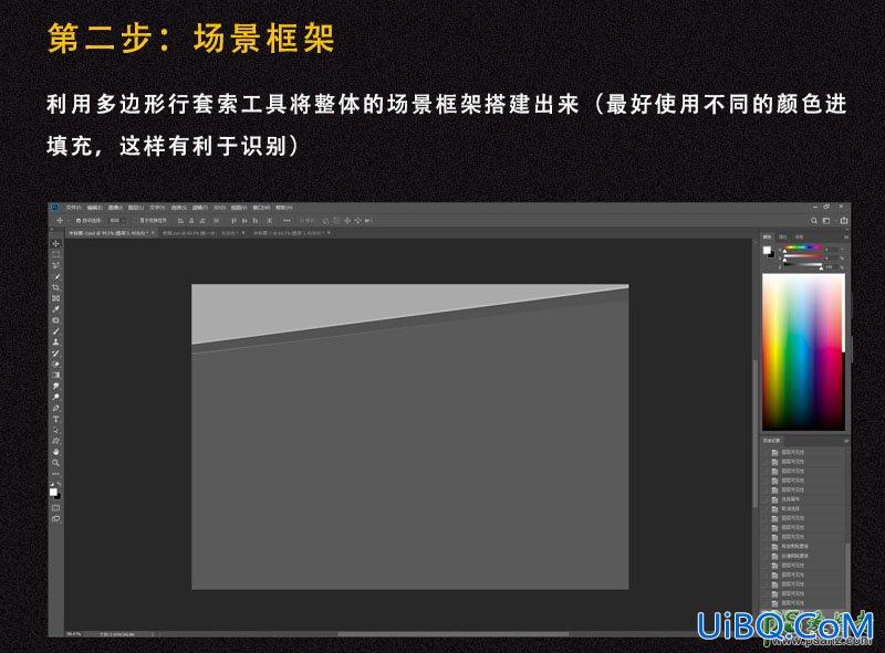 PS制作木桌上颗粒堆起的立体字，逼真的碎屑立体字。