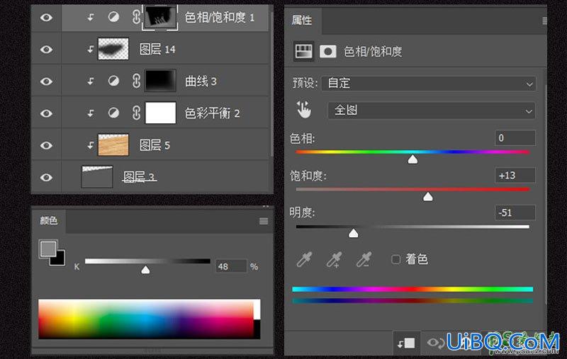 PS制作木桌上颗粒堆起的立体字，逼真的碎屑立体字。