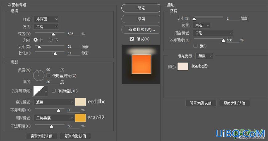 PS手绘立体感十足的手机图标，立体手机APP图标素材。