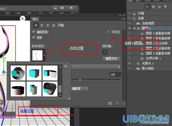 PS鼠绘一个3D效果的青花瓷瓶，青花瓷器。