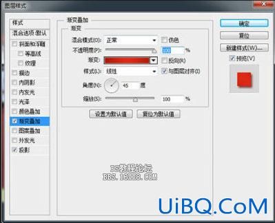 ps做天猫双11节日广告图片教程