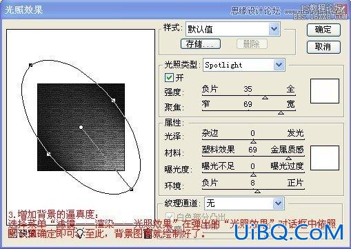 ps鼠绘剃须刀刀片