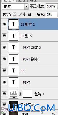 ps条纹金属字教程