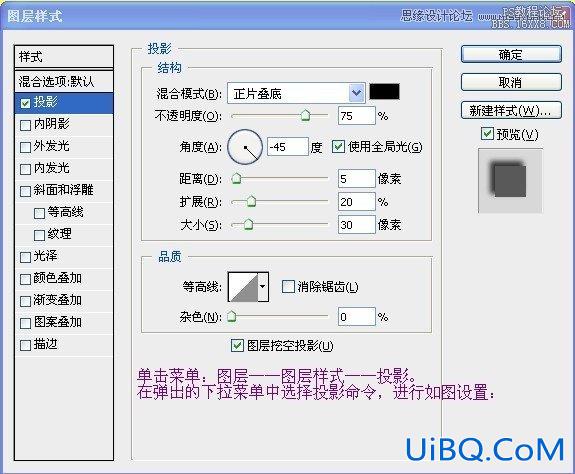 ps鼠绘剃须刀刀片