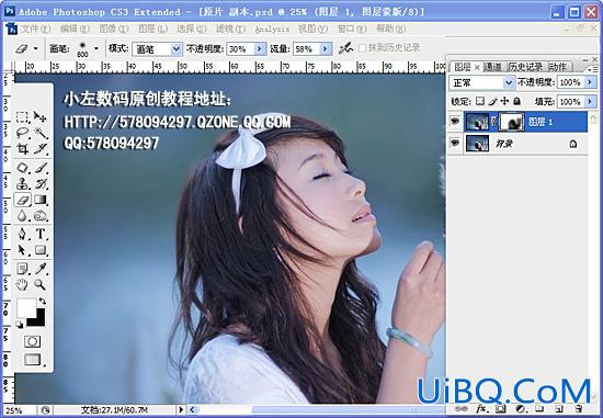 ps给外景MM调出清爽蓝色特效后期教程