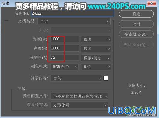 PS设计简洁风格的水墨艺术字，毛笔字体，毛笔艺术字效。