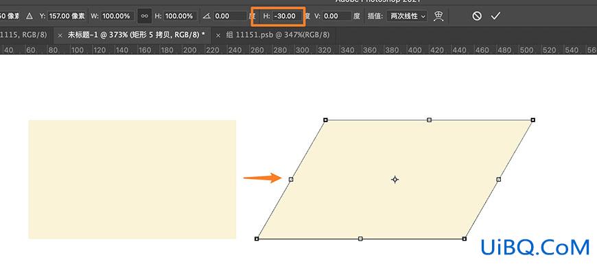 PS手绘失量风格牛奶盒图标，可爱的牛奶盒素材图。