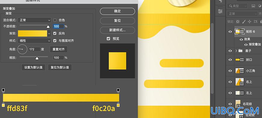 PS手绘失量风格牛奶盒图标，可爱的牛奶盒素材图。