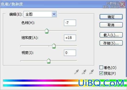 用ps制作超浪漫的闪耀天使婚纱特效
