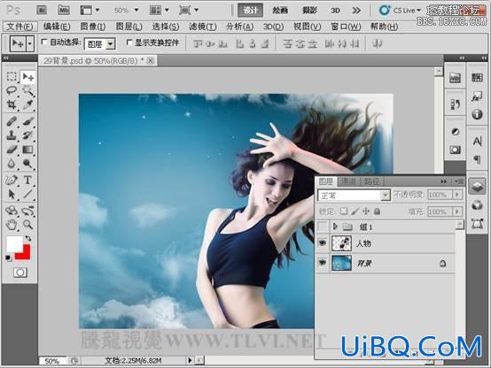 ps CS5笔刷实用教程-Photoshop出心型云彩图案