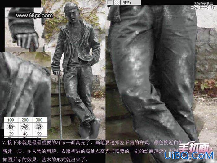 ps把人物处理成金属雕像的超酷效果