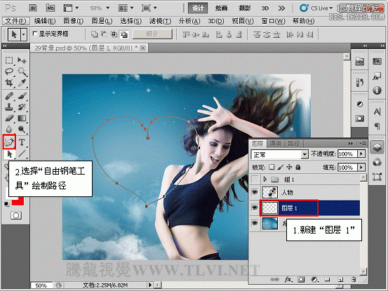 ps CS5笔刷实用教程-Photoshop出心型云彩图案