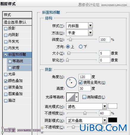 ps几张图片合并成一张时尚海报