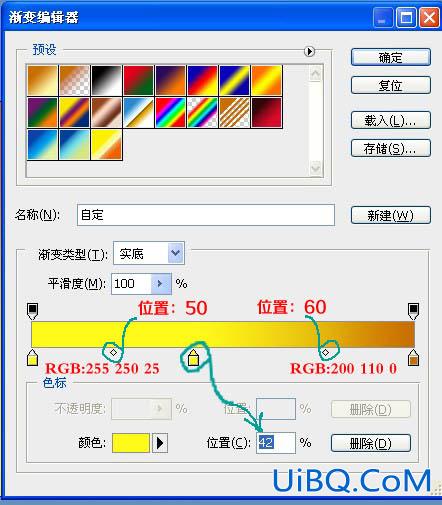 ps设计蛇年贺卡