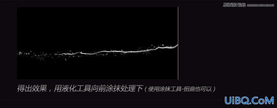 ps设计掉到水中的发光文字