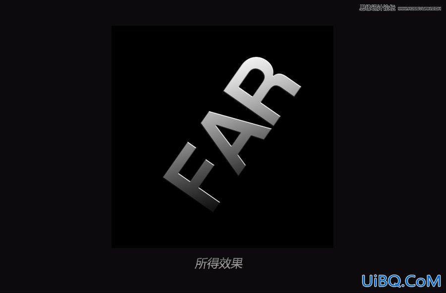ps设计掉到水中的发光文字