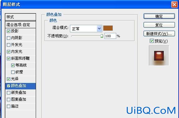 ps巧克力字教程