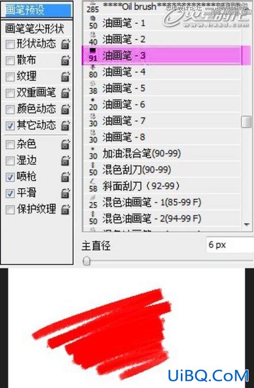 ps绘制在大海中哭诉的美丽女孩