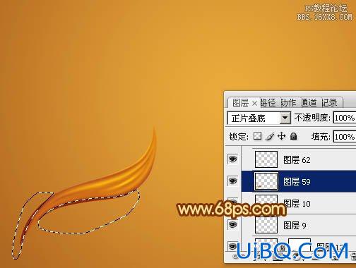 ps鼠绘金色彩带