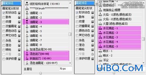 ps绘制在大海中哭诉的美丽女孩
