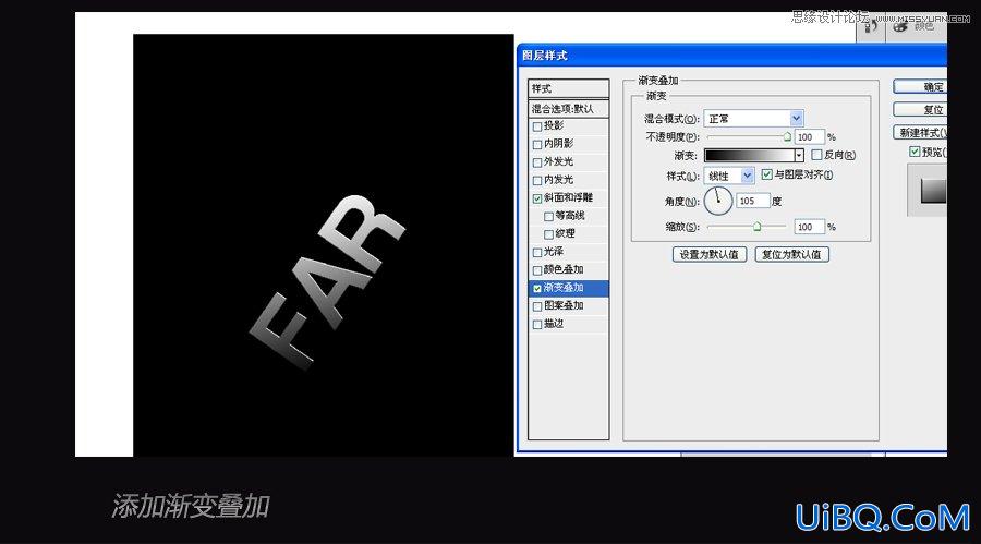 ps设计掉到水中的发光文字