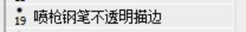 ps绘制在大海中哭诉的美丽女孩