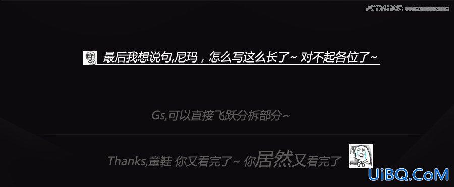 ps设计掉到水中的发光文字