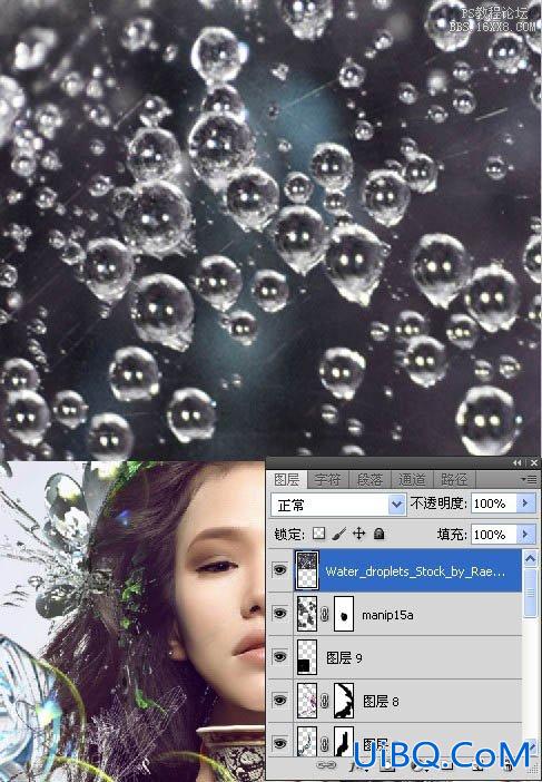 ps潮流颓废人物海报