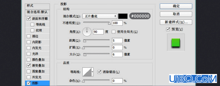 ps制作绿光网页下载按钮