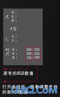 ps淘宝人像修图技巧：去瑕疵