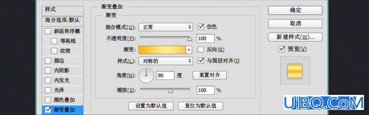 ps制作绿光网页下载按钮