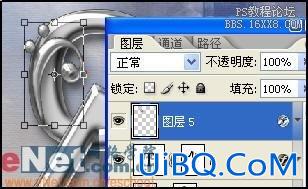 ps艺术创意字教程