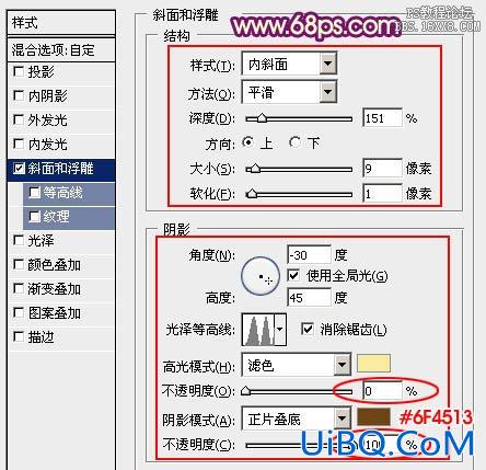 ps鼠绘金色心形金属彩带