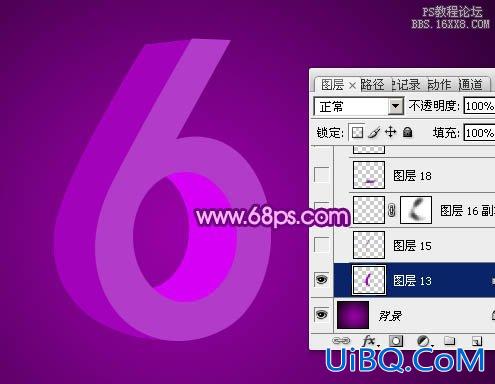 ps紫色立体字教程