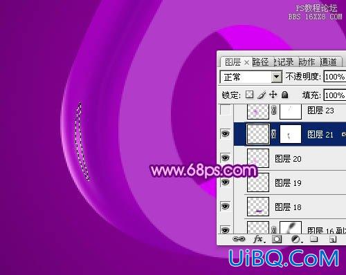 ps紫色立体字教程