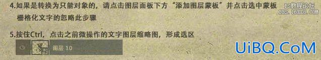 ps滤镜制作水墨字