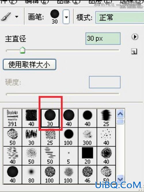 ps绘制女战士大战腐蚀者场景